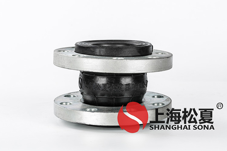 KXT型耐海水彈力管道<a href='http://www.fy2online.com' target='_blank'><u>減震器</u></a>