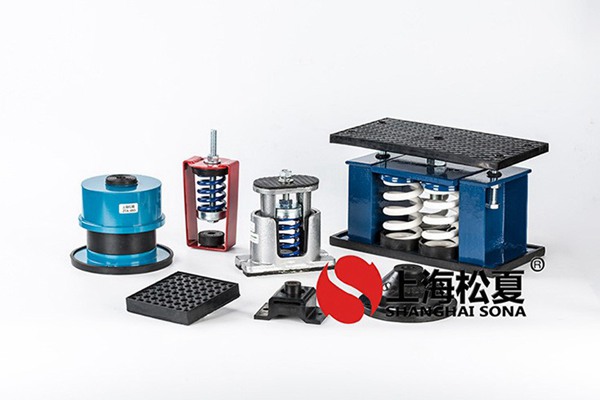 <a href='http://www.fy2online.com' target='_blank'><u>水泵減震器</u></a>組裝的常見(jiàn)注意事項(xiàng)