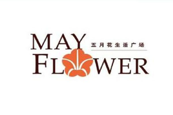 【上海五月花生活廣場項目】機組<a href='http://www.fy2online.com' target='_blank'><u>減震器</u></a>